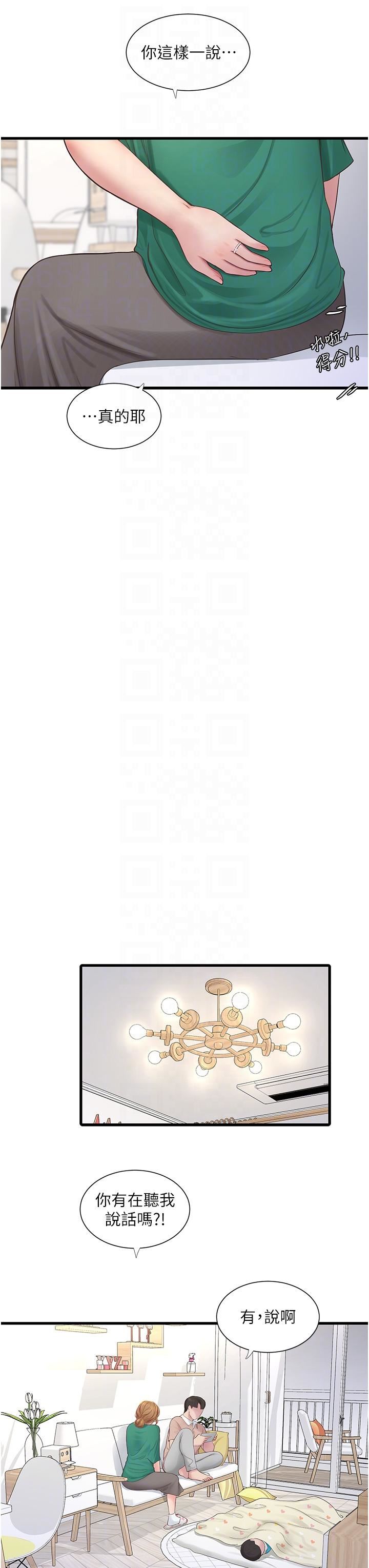 水电工日誌第3话-好想给男人插!