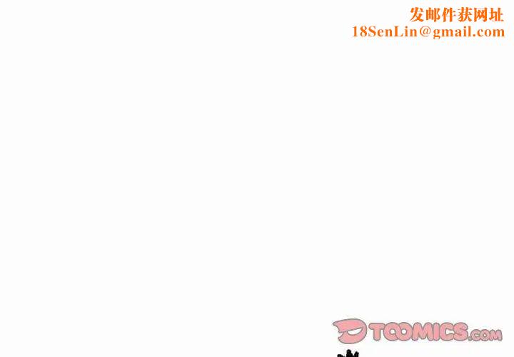 女人村的男老师第5话