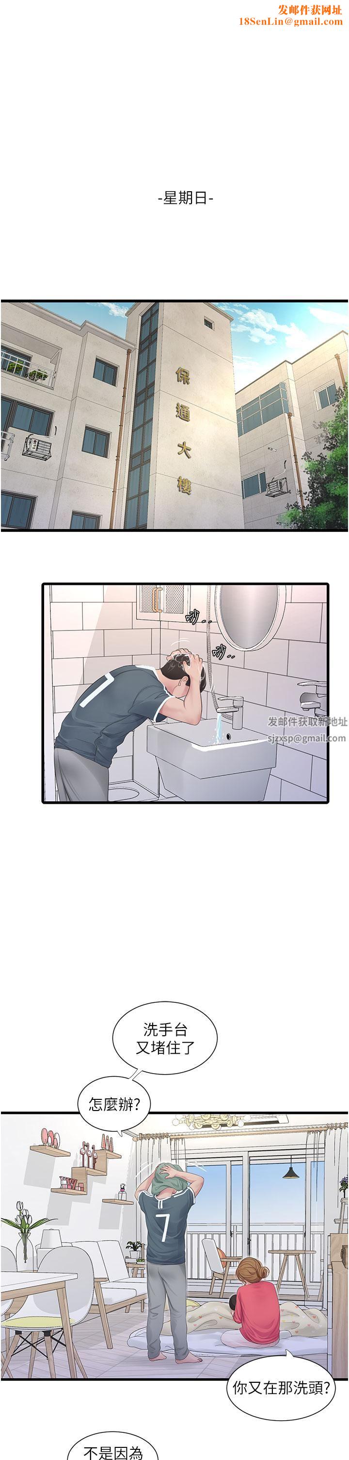 水电工日誌第4话-产后欲求不满的人妻