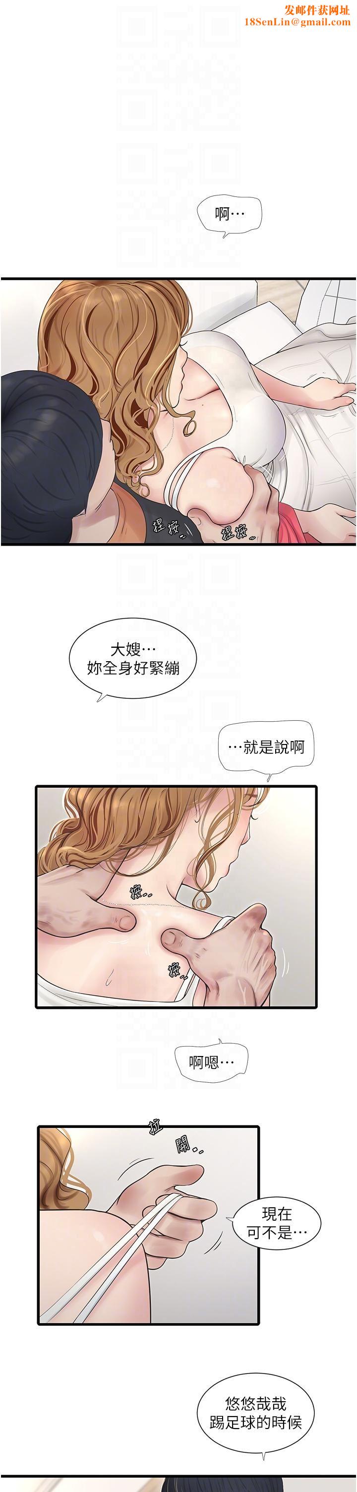 水电工日誌第4话-产后欲求不满的人妻