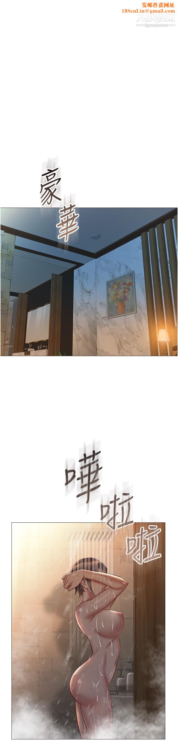 女儿闺蜜都归ME第58话-我真正想要的女人是你