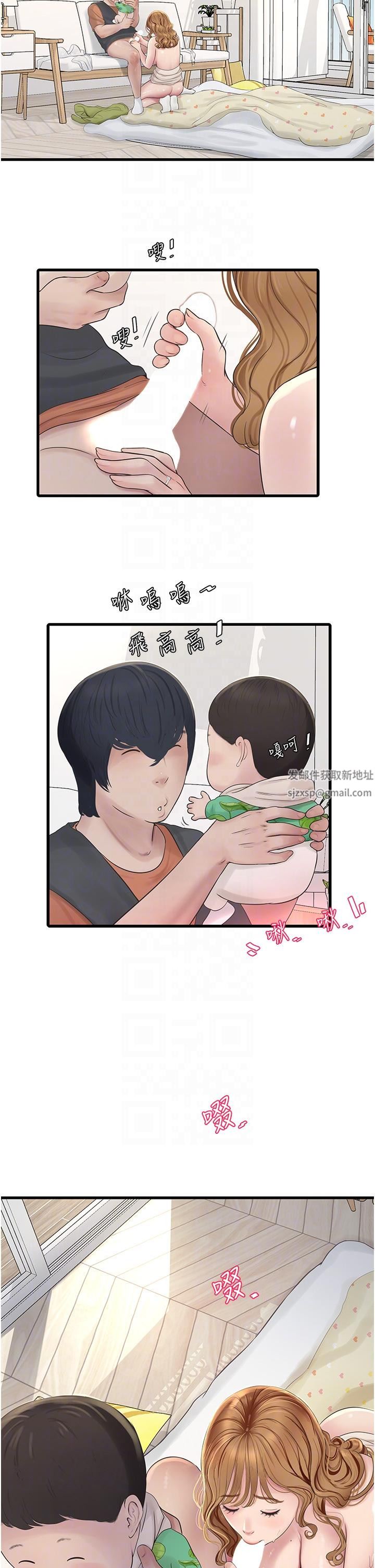 水电工日誌第4话-产后欲求不满的人妻