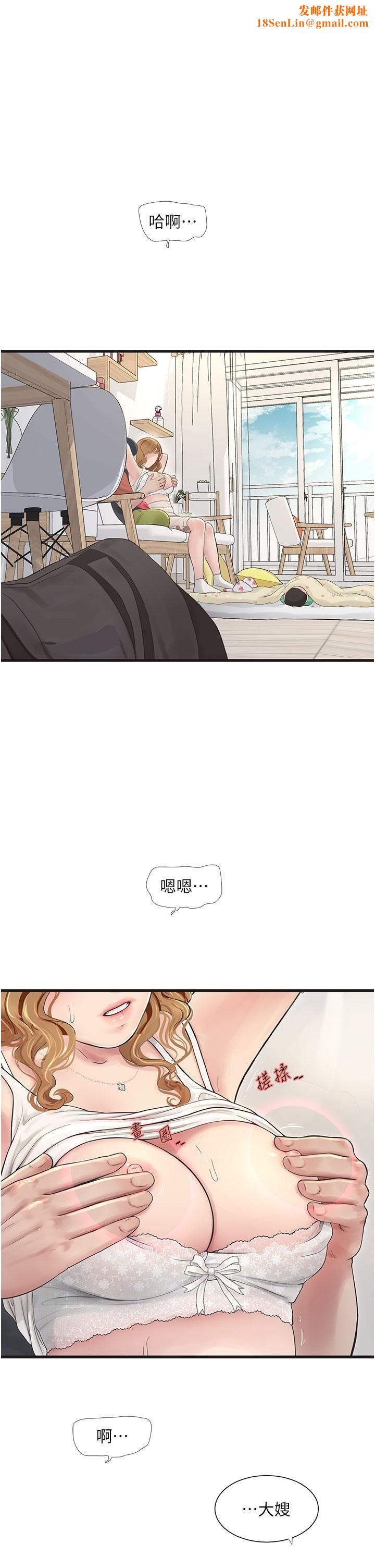水电工日誌第5话-儿子,妈妈先松一下