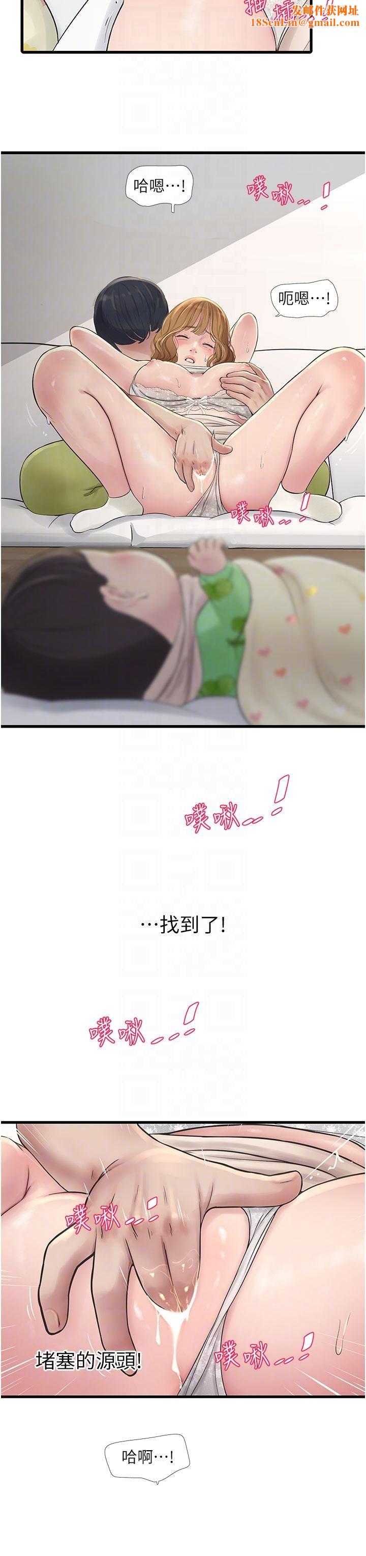 水电工日誌第5话-儿子,妈妈先松一下