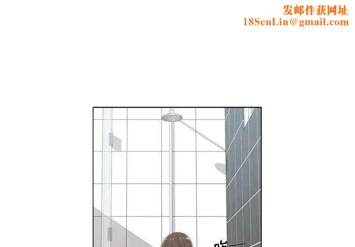 女人村的男老师第6话