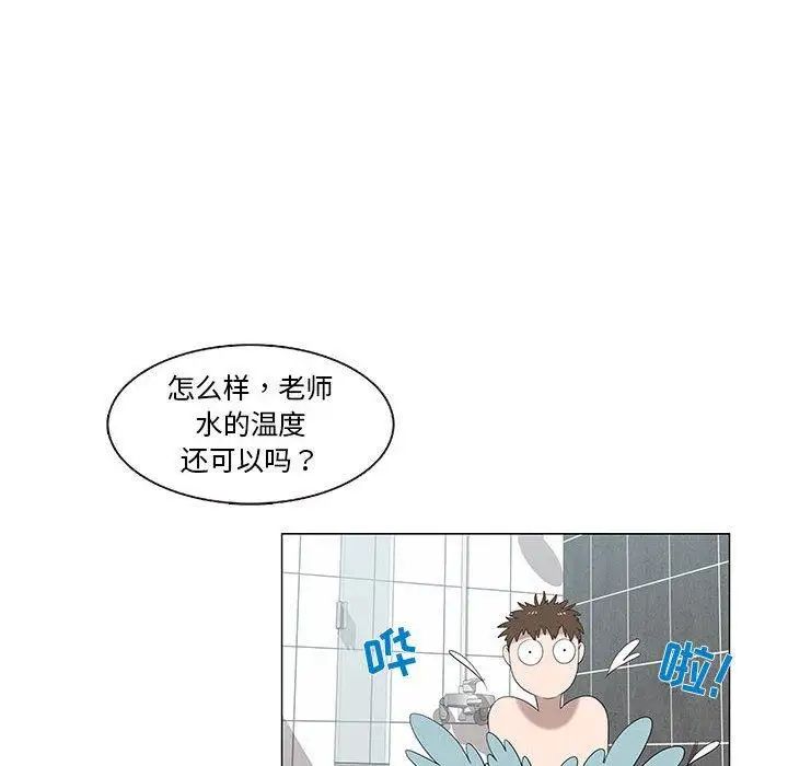 女人村的男老师第6话
