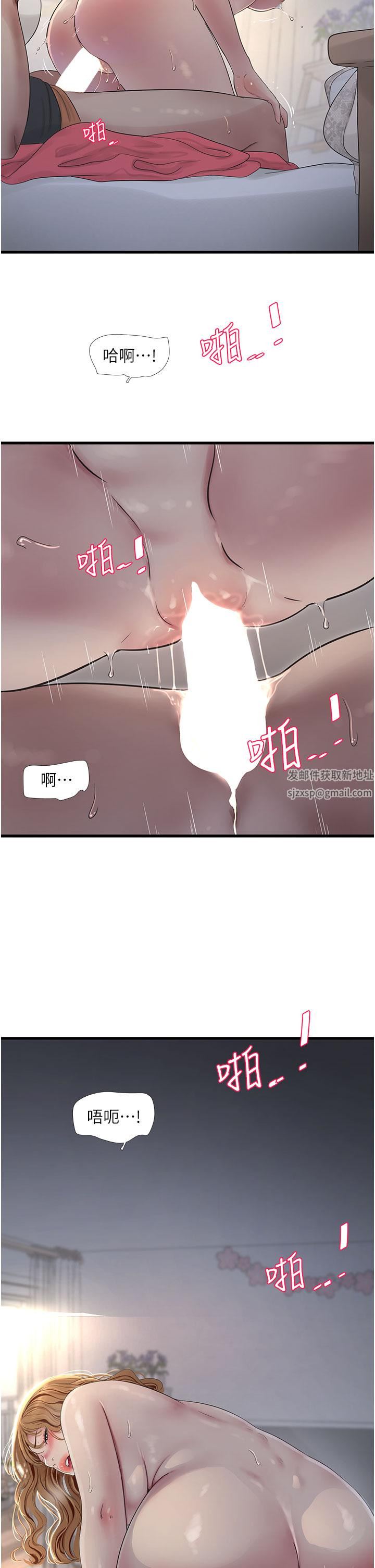 水电工日誌第5话-儿子,妈妈先松一下