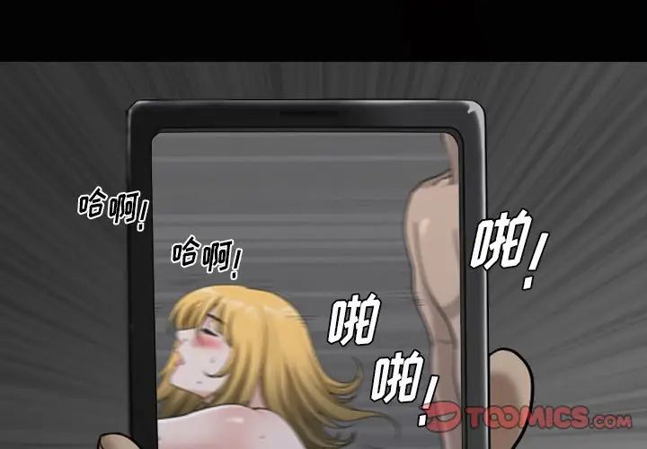 小混混第3话