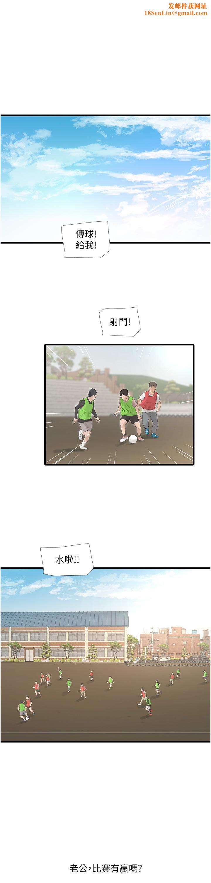 水电工日誌第6话-固定保养维持「性」福