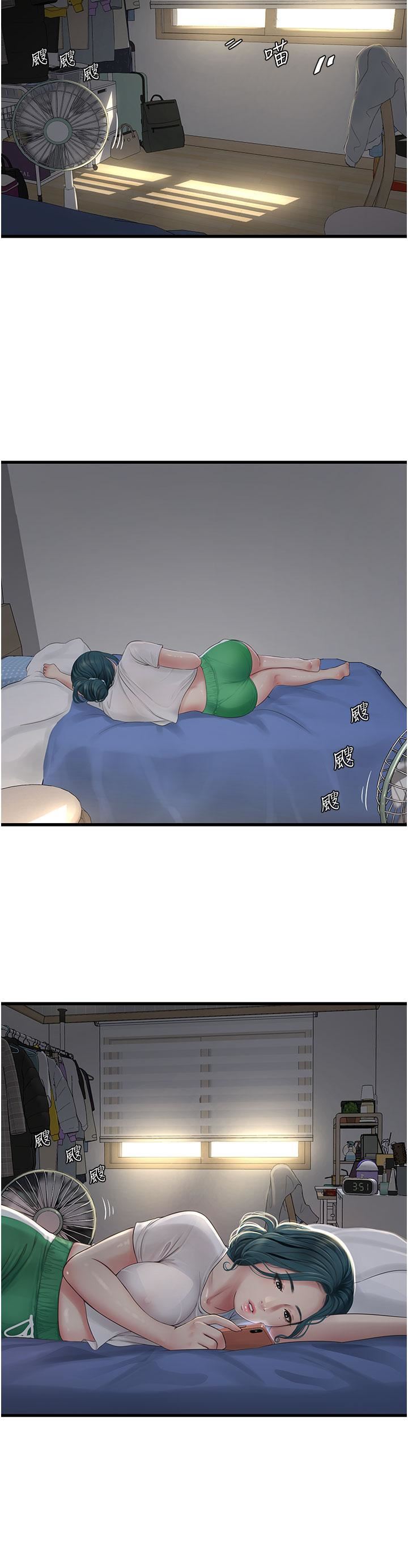 水电工日誌第7话-妳的寂寞我都懂