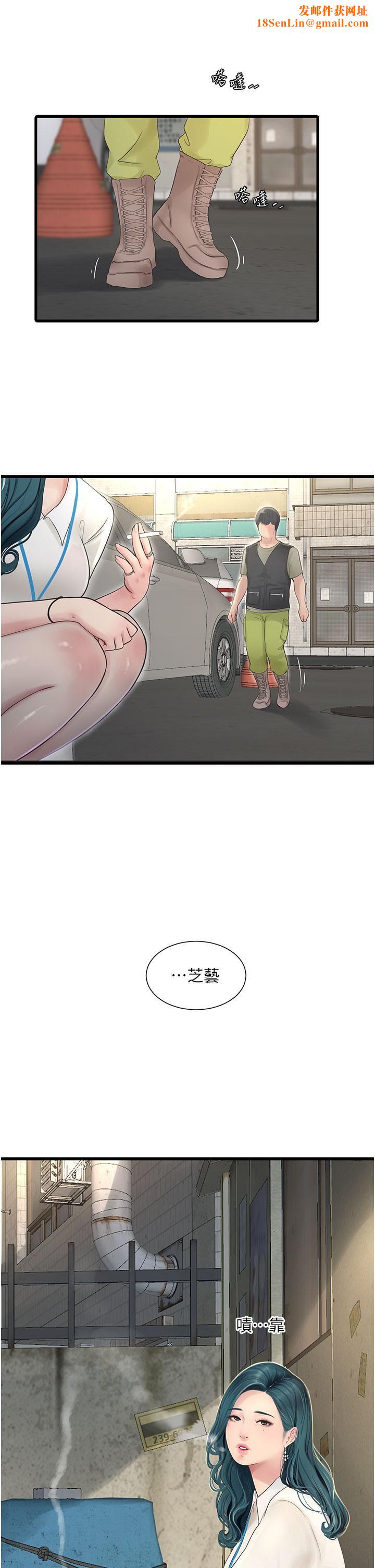 水电工日誌第7话-妳的寂寞我都懂