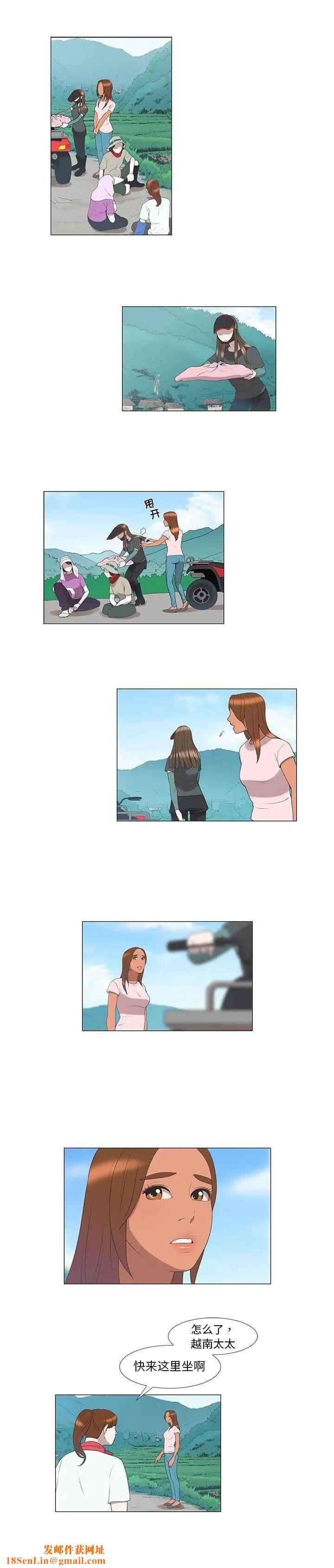 女人村的男老师第7话