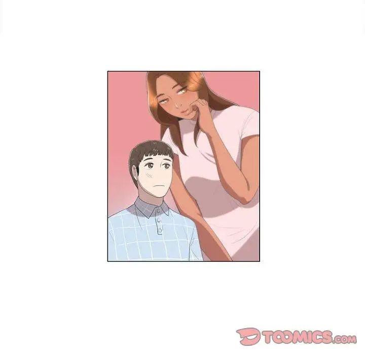 女人村的男老师第8话