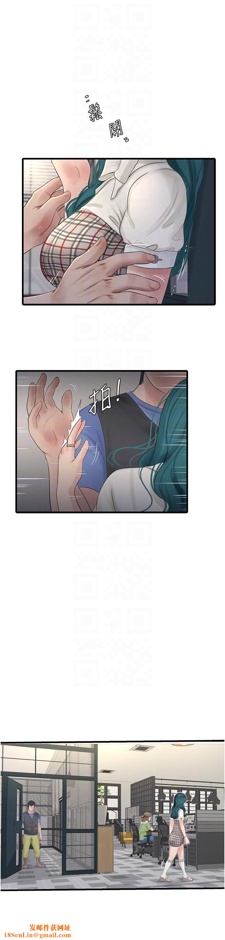 水电工日誌第9话-比触电还强烈的快感