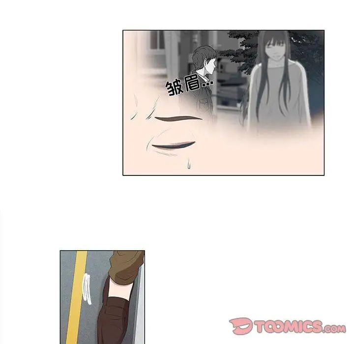 女人村的男老师第8话