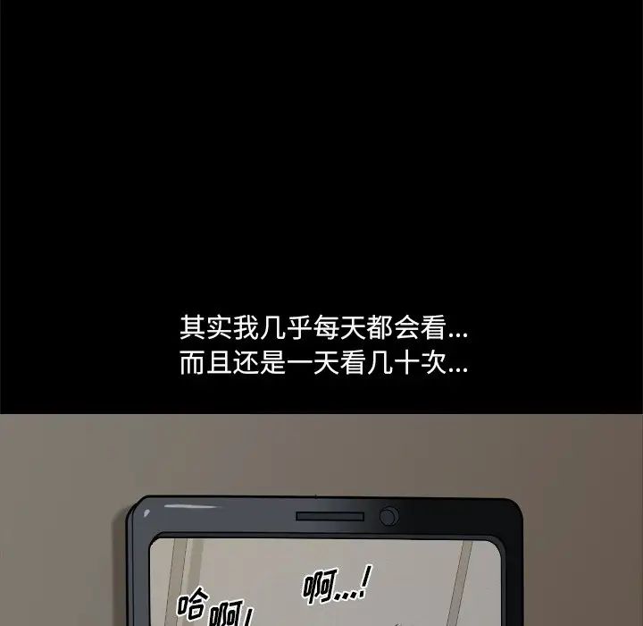 小混混第3话