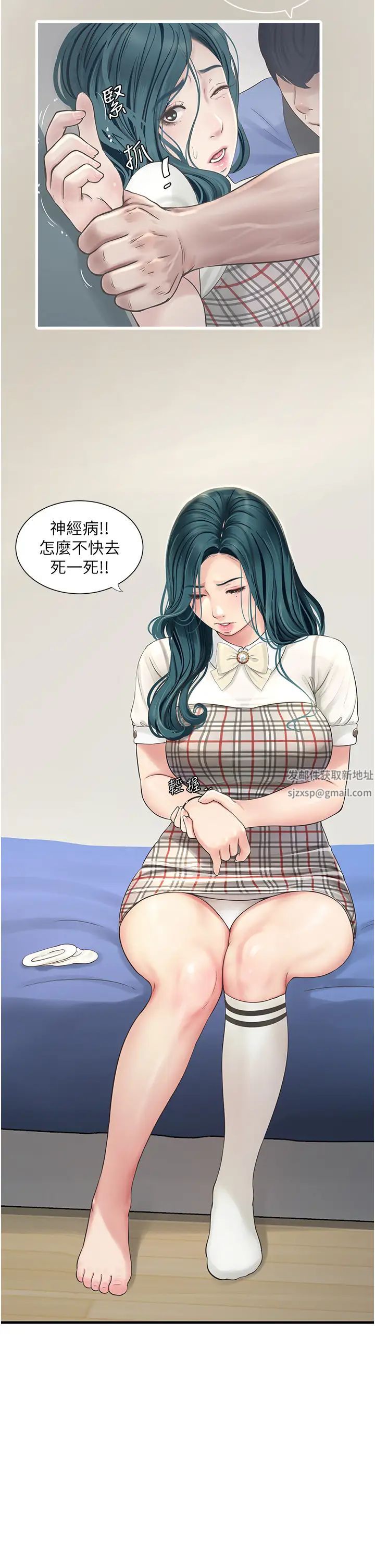 水电工日誌第10话-安定心神的紧緻蜜穴