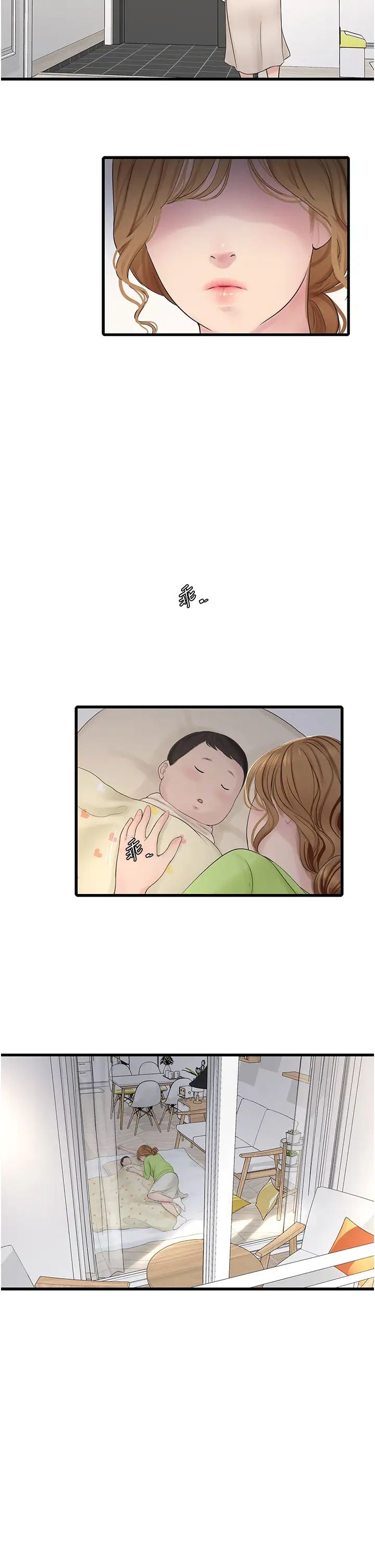 水电工日誌第10话-安定心神的紧緻蜜穴