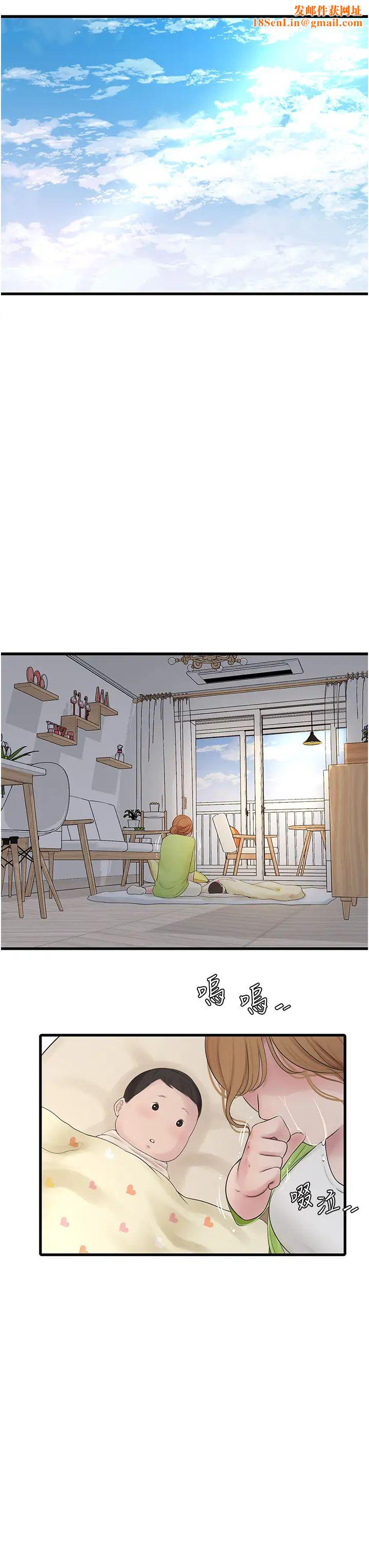 水电工日誌第10话-安定心神的紧緻蜜穴