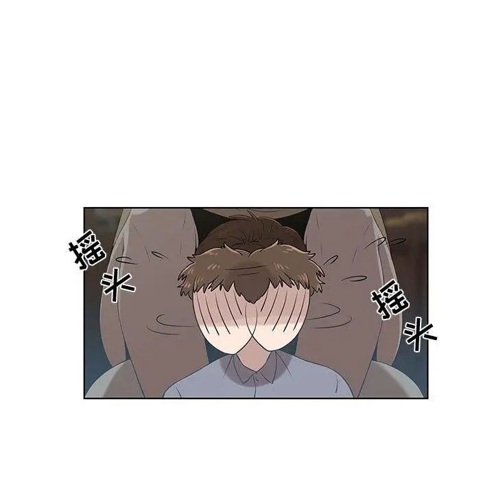 女人村的男老师第9话