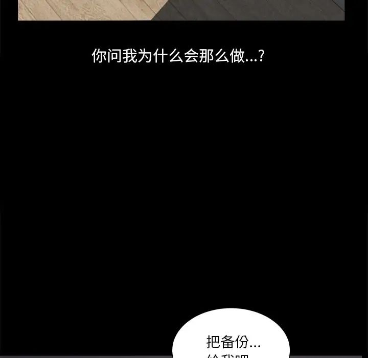 小混混第4话