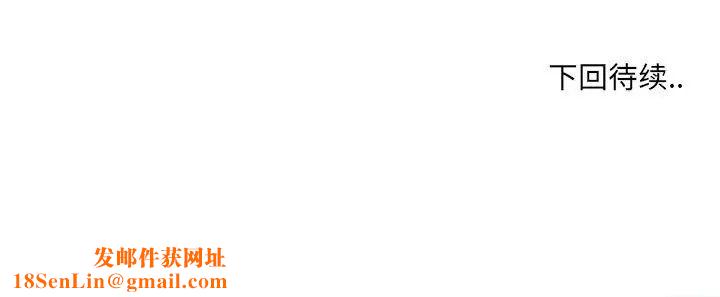 女人村的男老师第9话