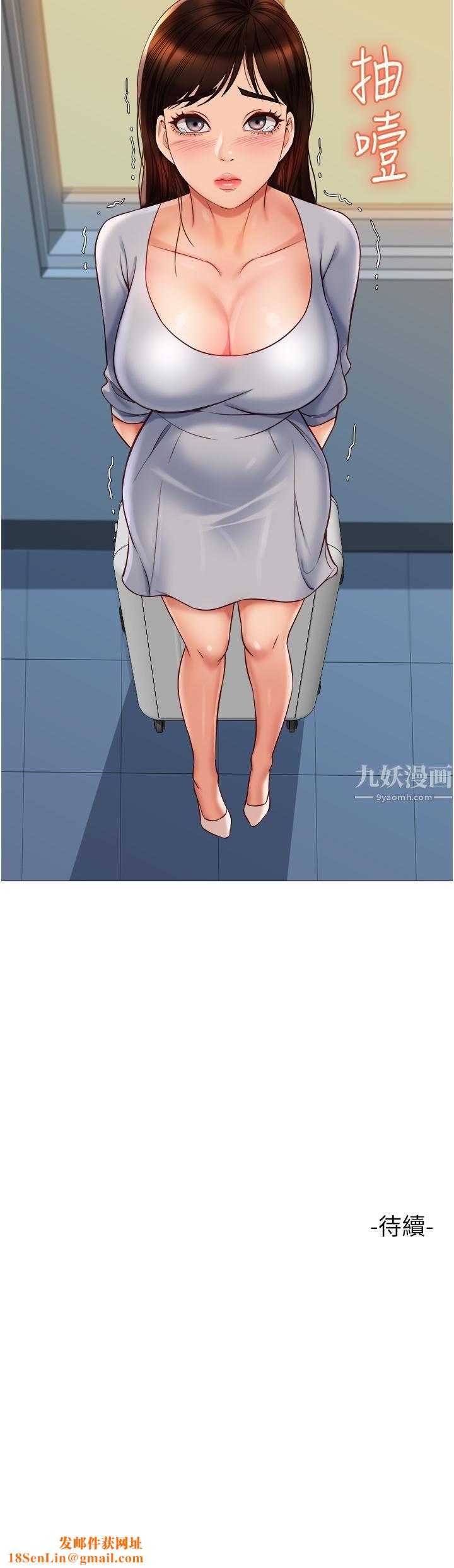 女儿闺蜜都归ME第62话-在彩玲体内翻搅的巨根