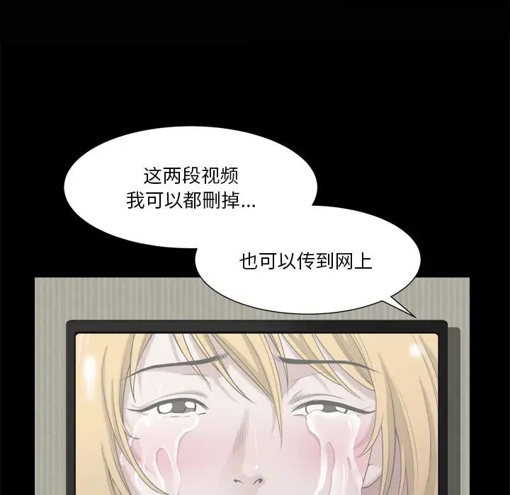 小混混第4话