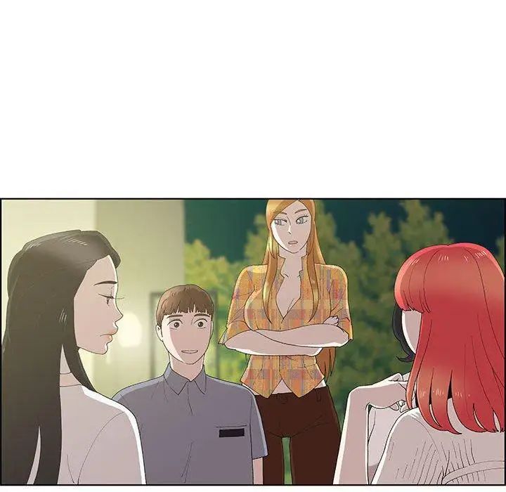 女人村的男老师第10话