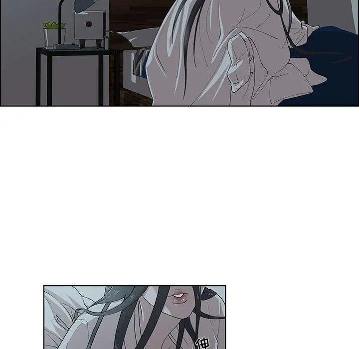 女人村的男老师第10话