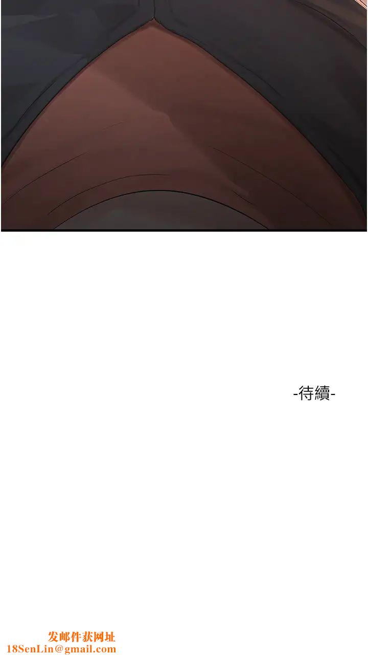 水电工日誌第14话-要让我觉得「吹」超所值