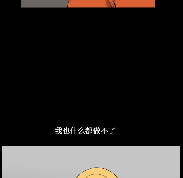 小混混第4话