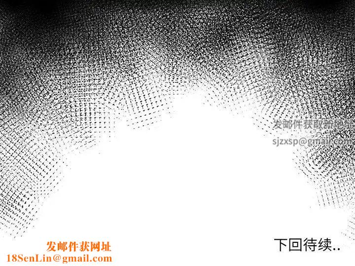 女人村的男老师第10话