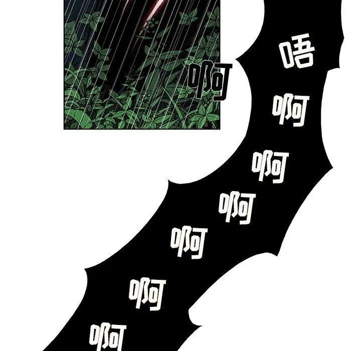 女人村的男老师第11话