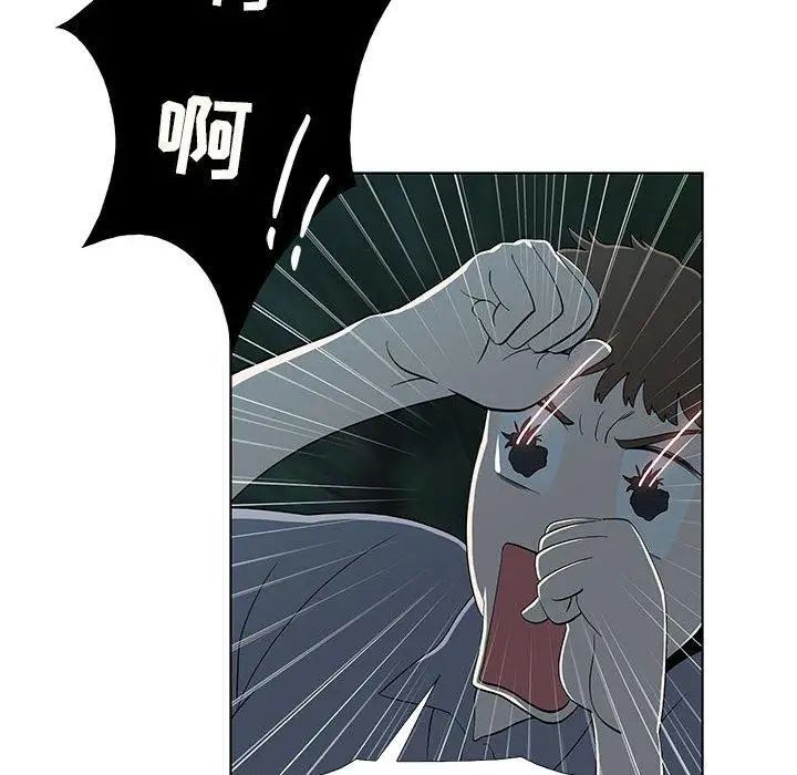 女人村的男老师第11话