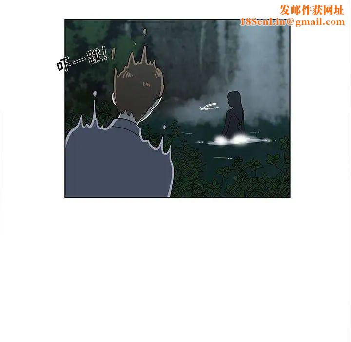 女人村的男老师第11话