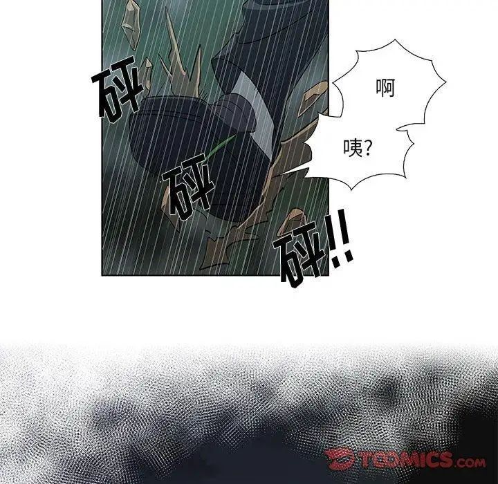 女人村的男老师第11话