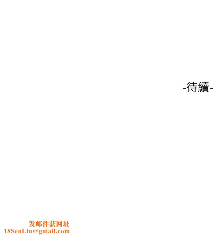 女儿闺蜜都归ME第64话-你怎么不内射我?