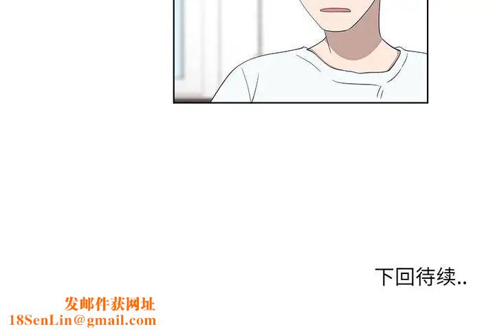 女人村的男老师第11话