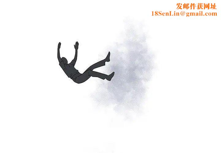 女人村的男老师第12话