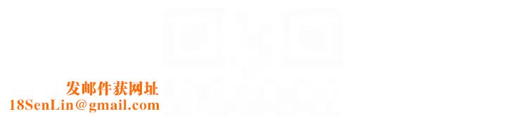 水电工日誌第17话-找到妳的开关瞭