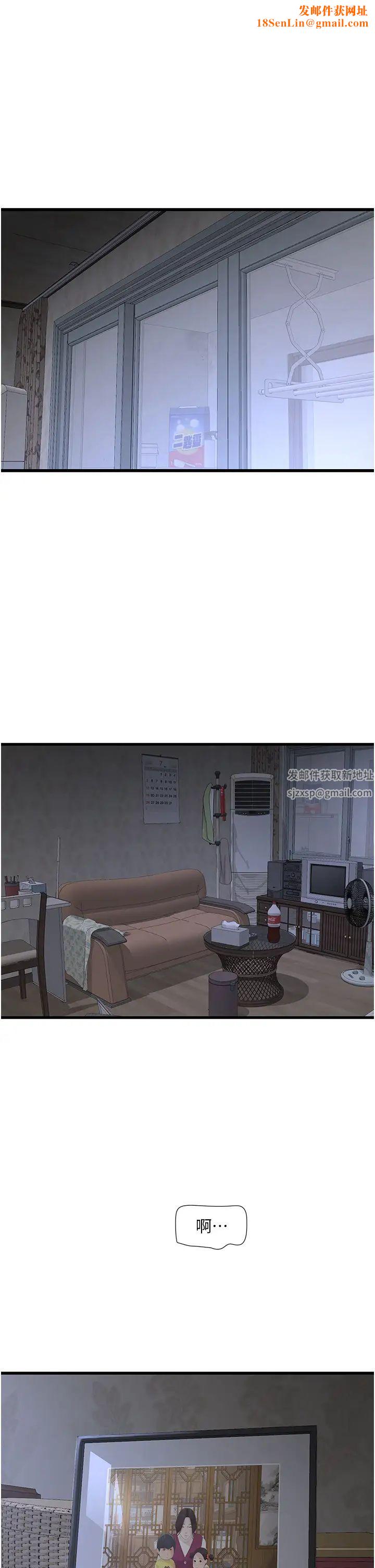 水电工日誌第18话-你今天好大!