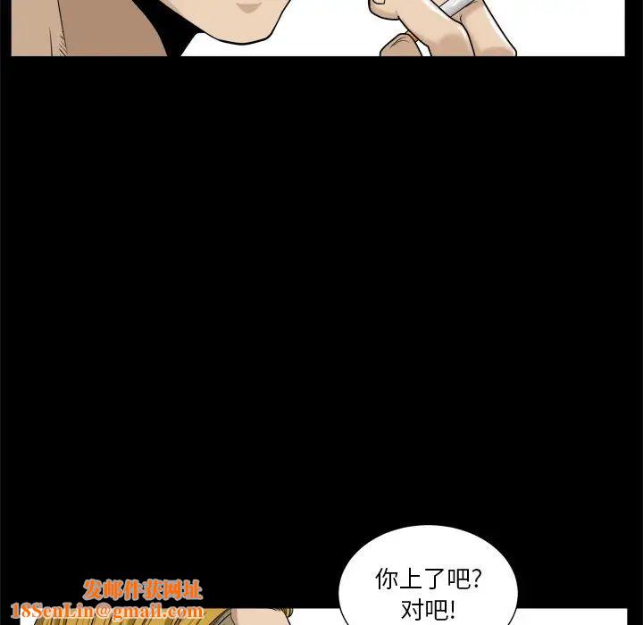 小混混第5话