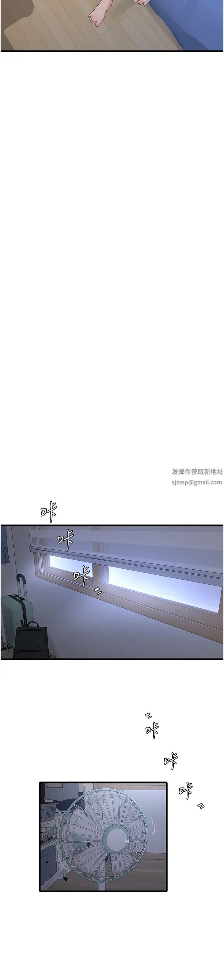 水电工日誌第18话-你今天好大!