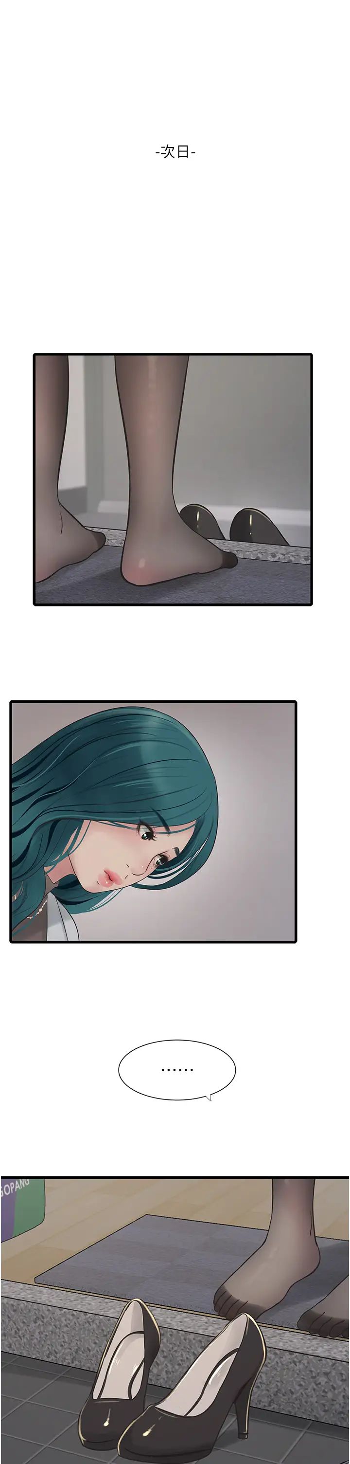 水电工日誌第19话-响彻大楼的晨炮声