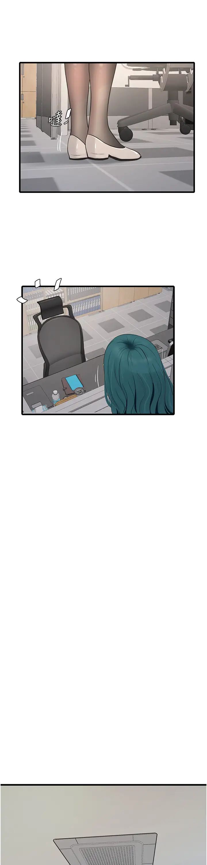 水电工日誌第19话-响彻大楼的晨炮声