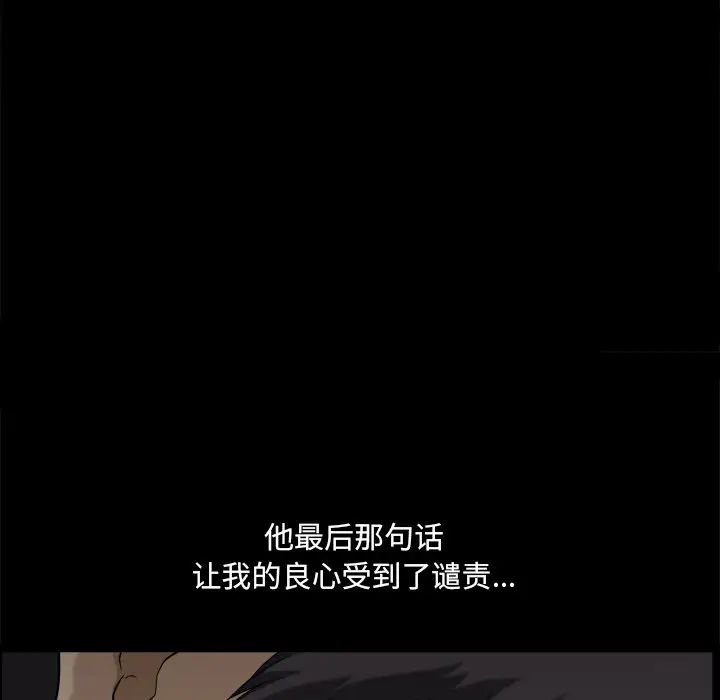 小混混第5话
