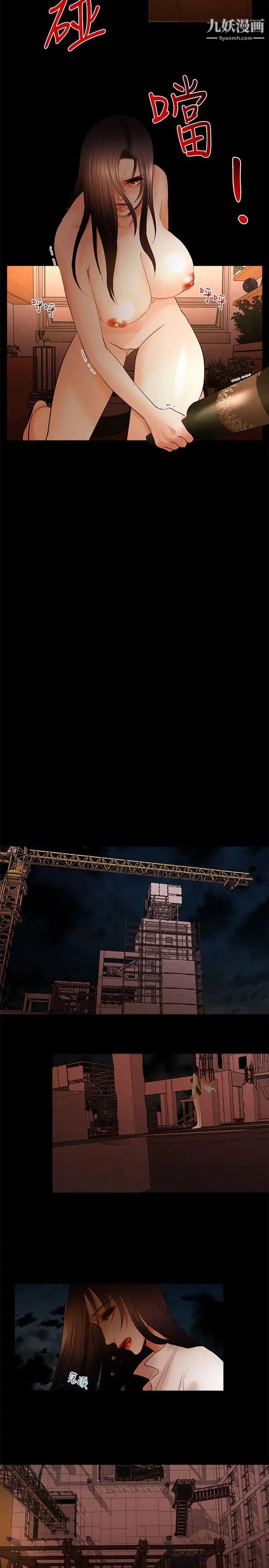 干爹我还要第20话-我爱妳,我要插进去了!