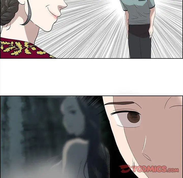 女人村的男老师第12话