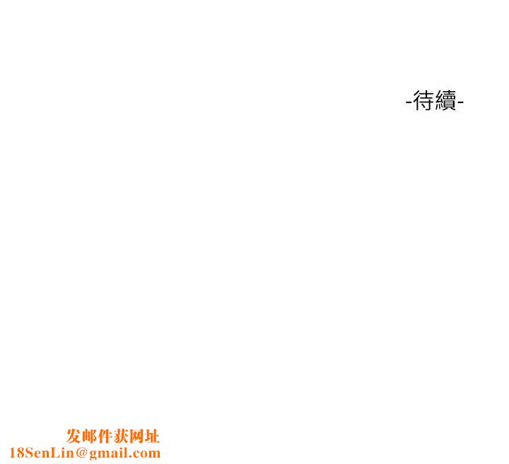 水电工日誌第19话-响彻大楼的晨炮声